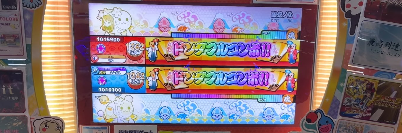 りんわかば banner