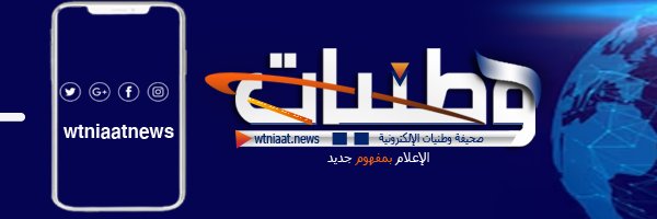 wtniaatcom's profile banner image