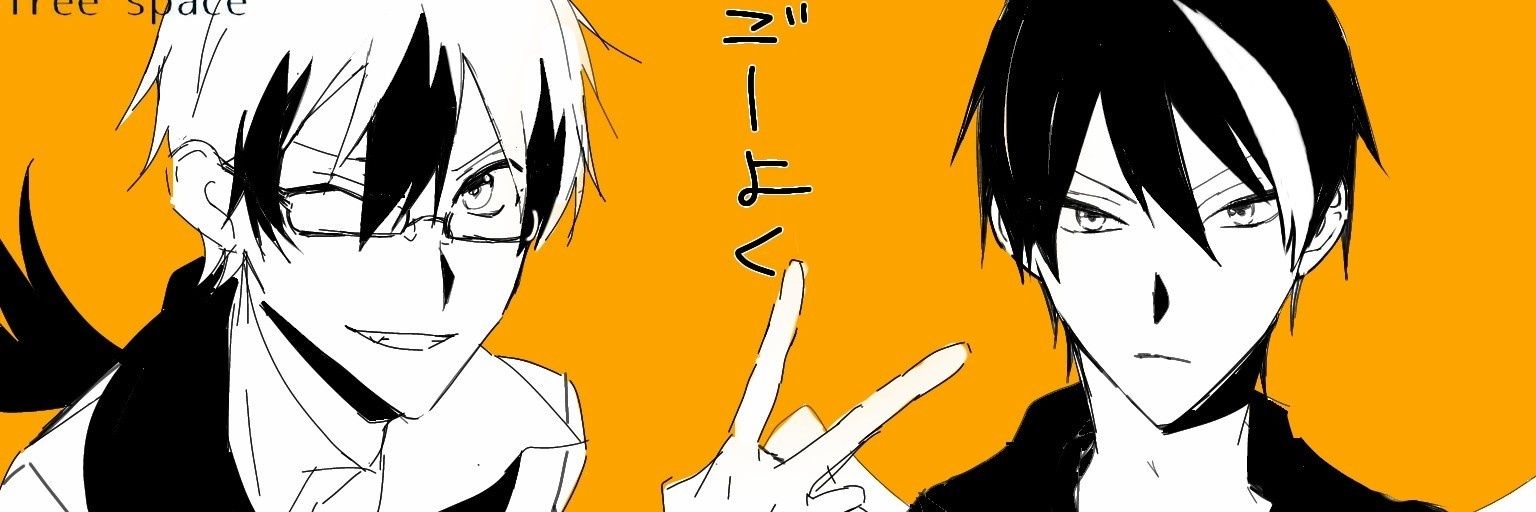 益's banner