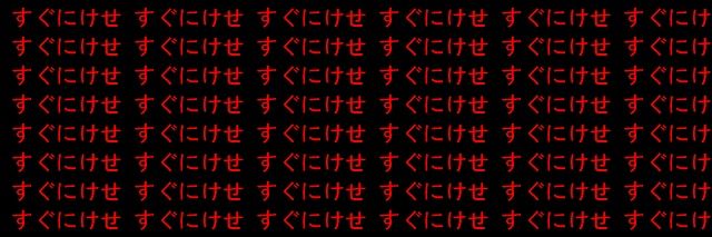 棗メイ@柚木も元気にMMM♪ banner