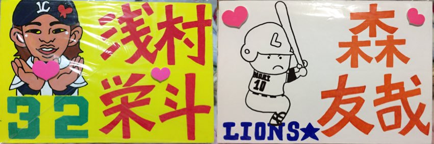 02ricchan's profile banner image