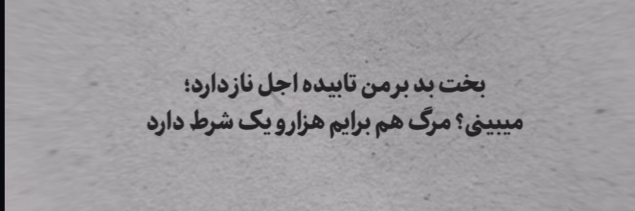 اوزگونم banner