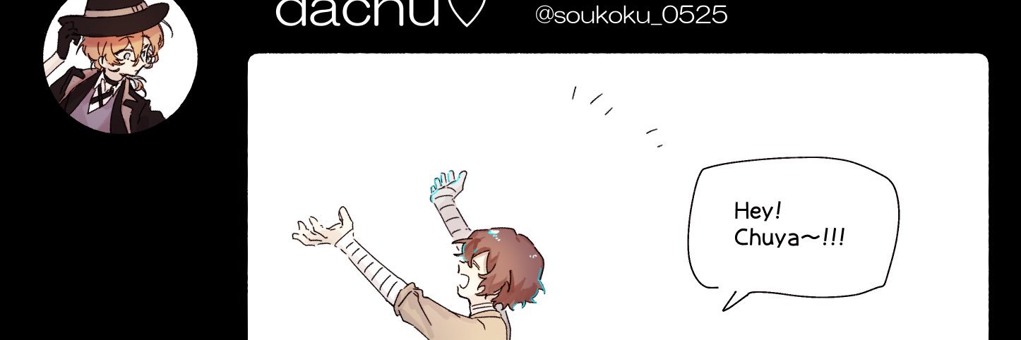 ゐ影 banner