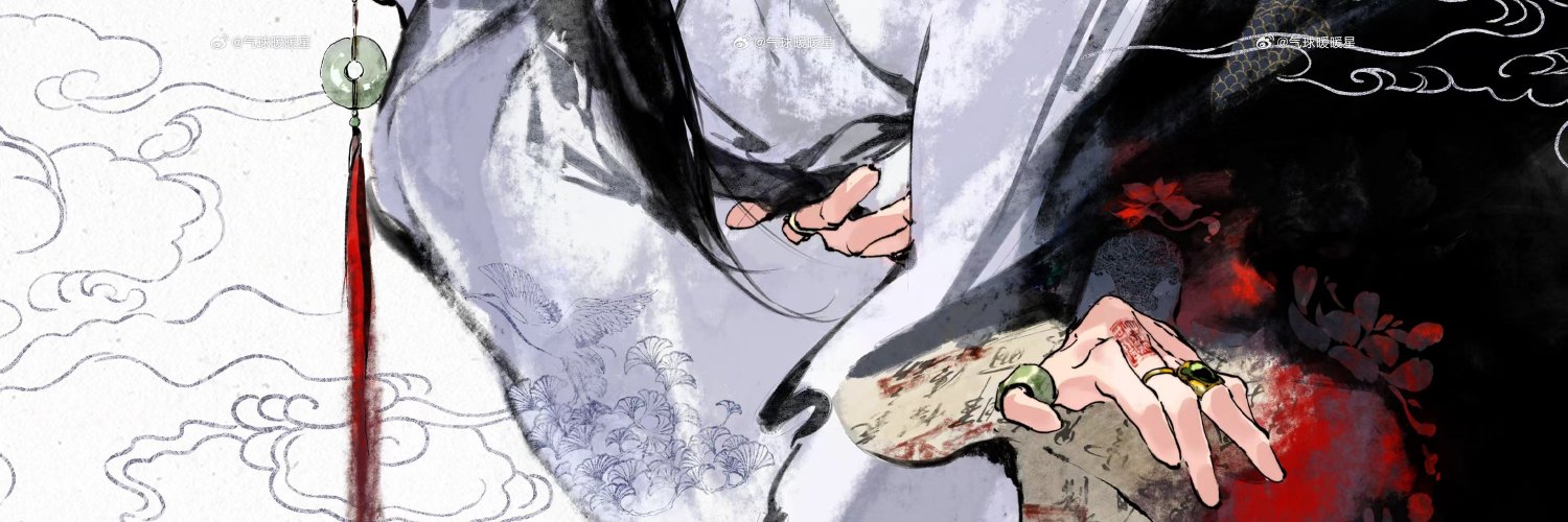 ying banner