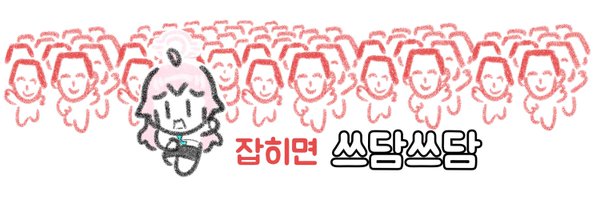 srsrr323 Profile Banner