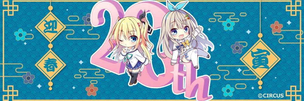 Ryoya_IF's profile banner image