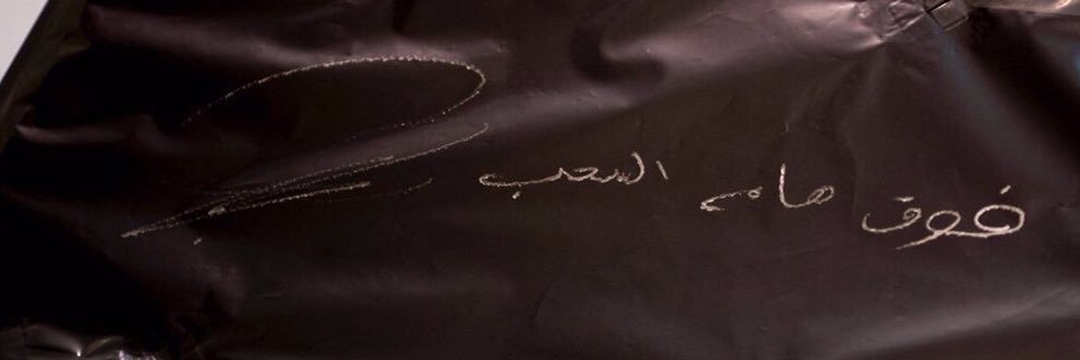 ToqaA16's profile banner image
