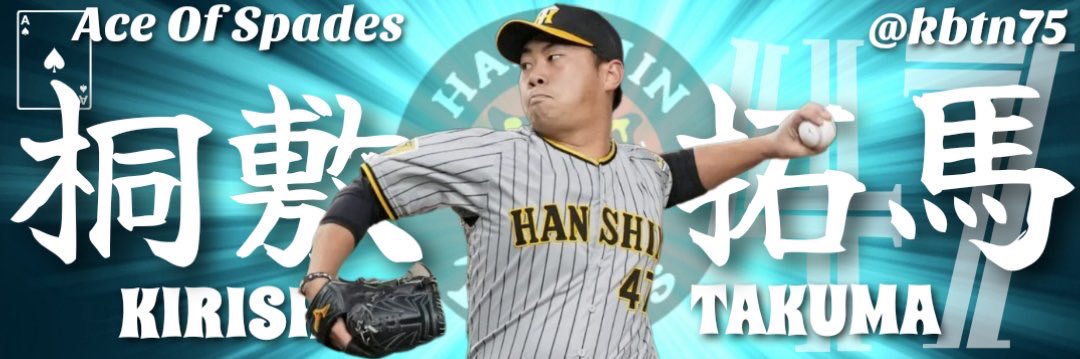コバトントン banner