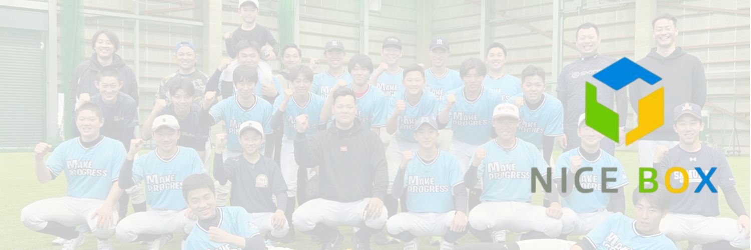 川上哲矢｜野球界のマネージャー⚾NICEBOX banner