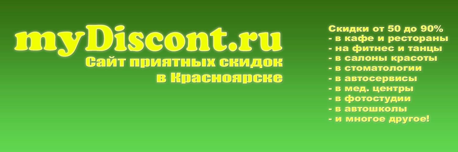 mydiscont's profile banner image