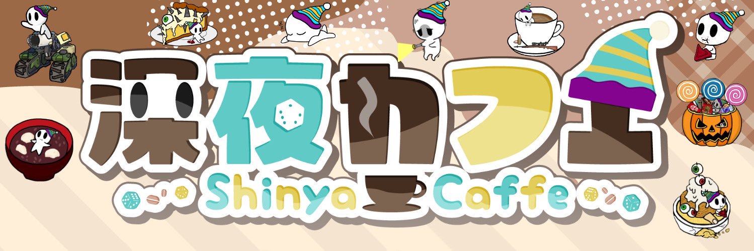 shinya_caffe's profile banner image