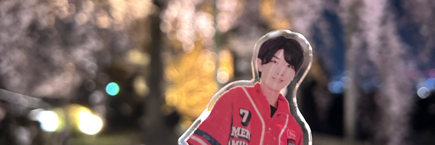てる banner