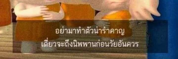 แคสเปอร์ — ฟังติดฝนทุกคืน banner