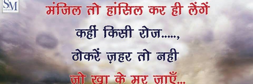 Rahul yadav banner