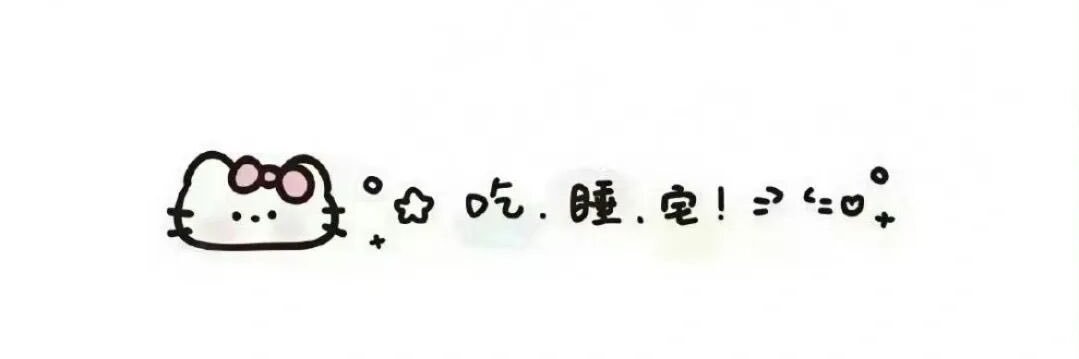 王᳐烟然᳐೨ banner