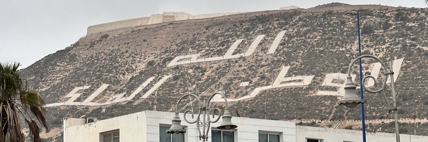 اية banner