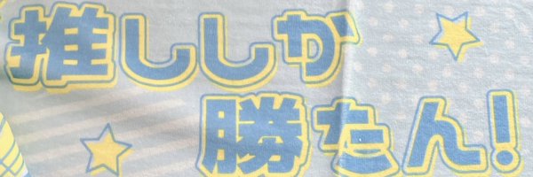 hpx_re Profile Banner