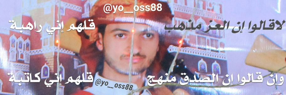 yo__oss88's profile banner image