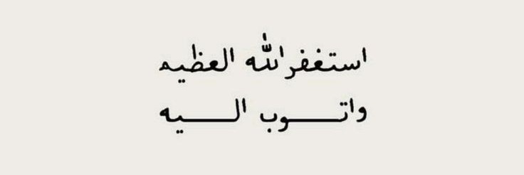 ســلآم 𐙚 banner