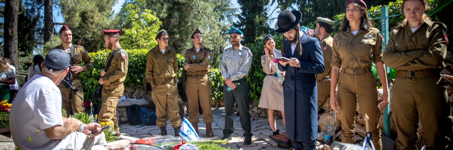 Israel Zeide ישראל זיידה banner