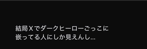 nebari75367_2nd Profile Banner