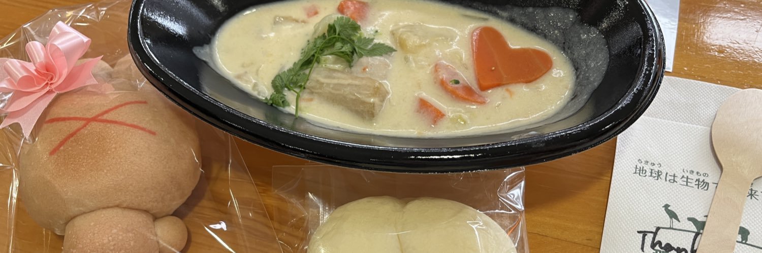 けいつー”” banner