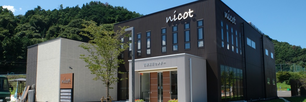 nicot0429's profile banner image
