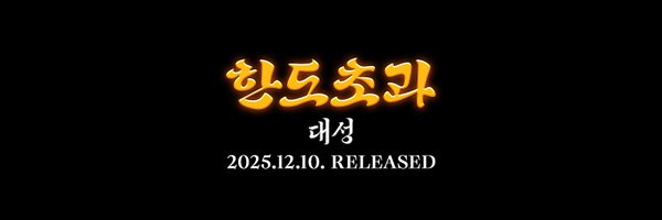 d_lable Profile Banner