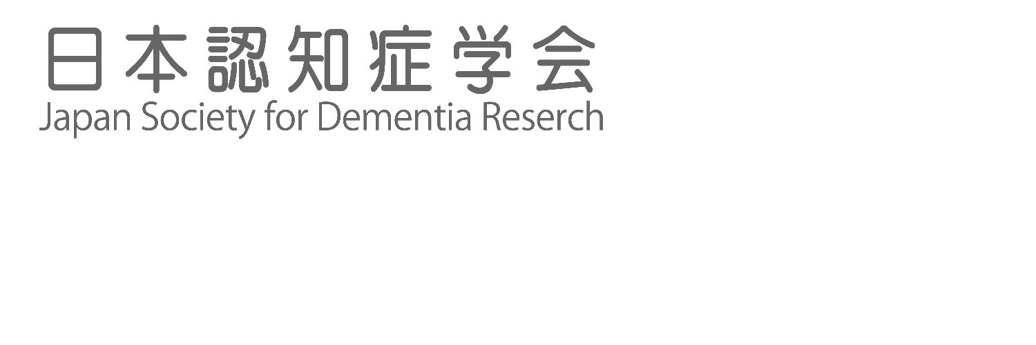 日本認知症学会 banner