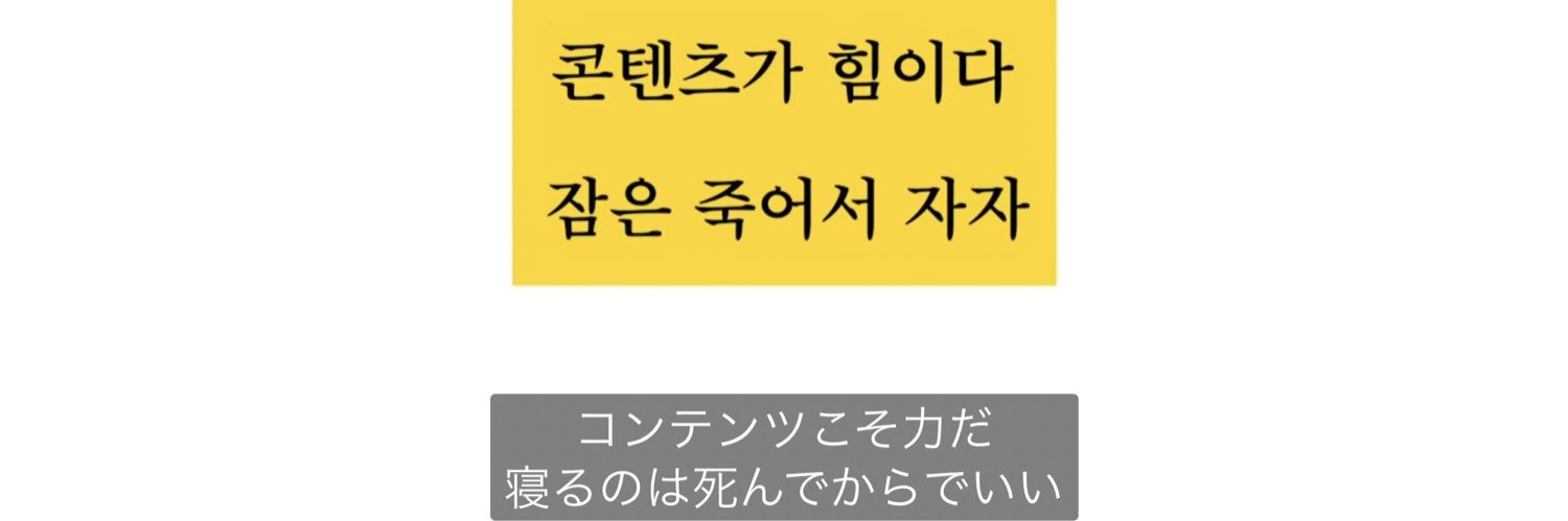 GyujunSvt's profile banner image