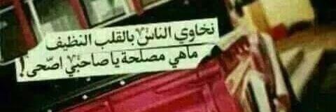 ALSHJARAH's profile banner image
