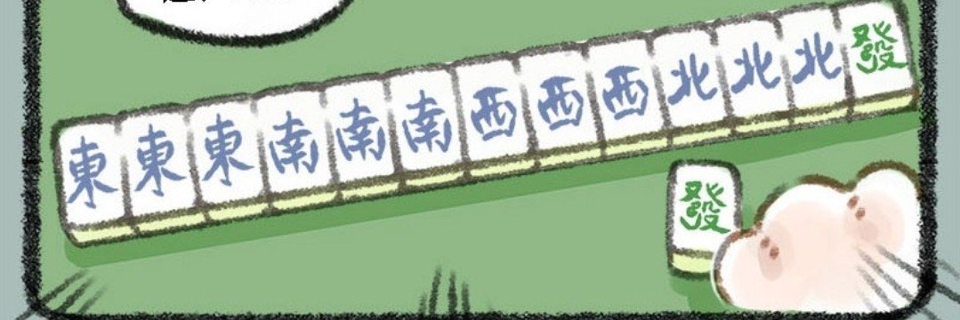 UME_plum_red's profile banner image