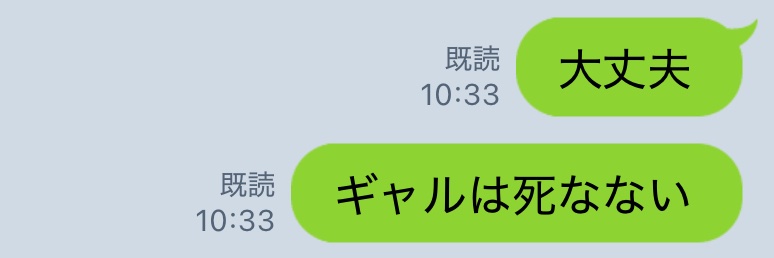 テラコッタ's banner