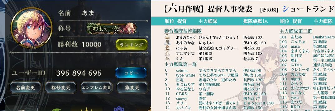 あ banner