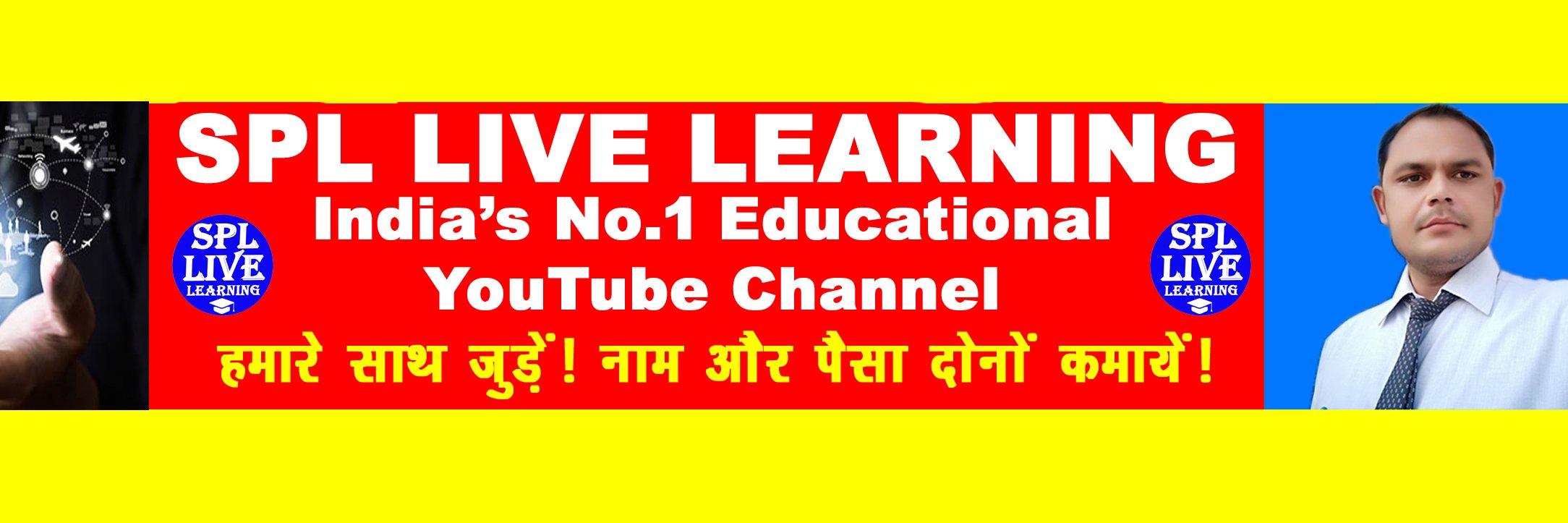SPL LIVE LEARNING (@spllivelearning) / Posts / X