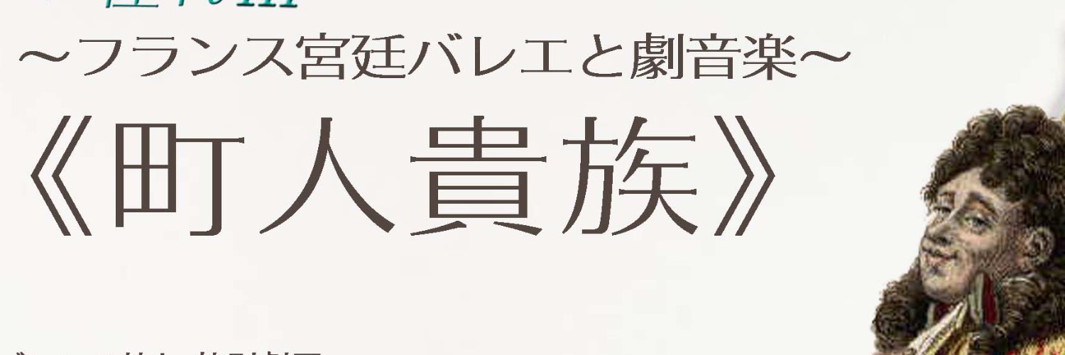 Moriele2023's profile banner image