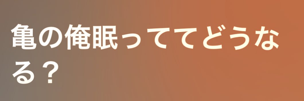刹那ブースト banner