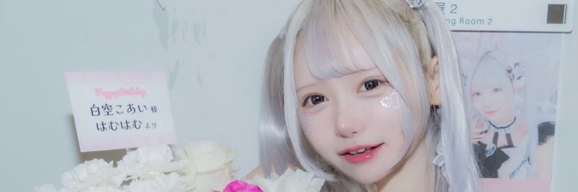 はむはむ banner
