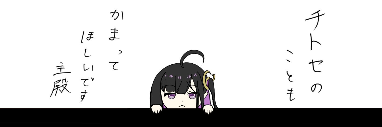 ぽいぽい banner