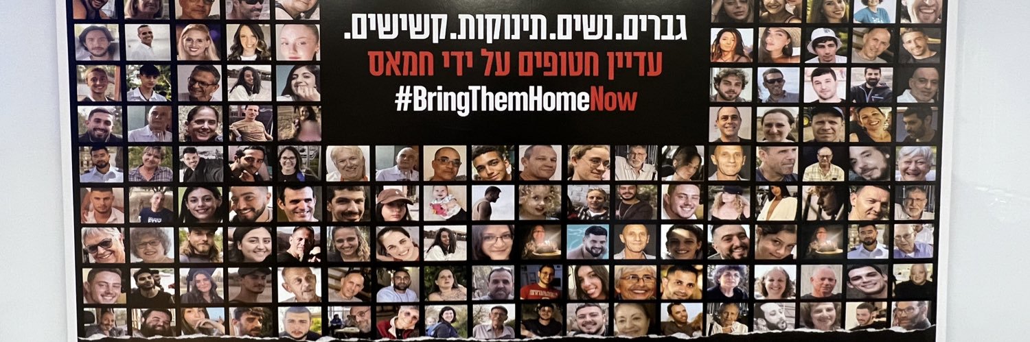 🇮🇱פורום_מדיניות_חוץ🇮🇱's banner