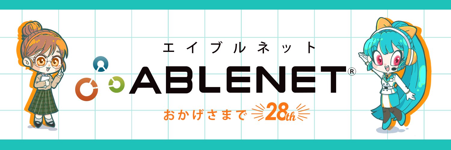 ABLENET_server's profile banner image