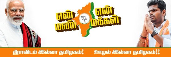 Dharaniramnad Profile Banner