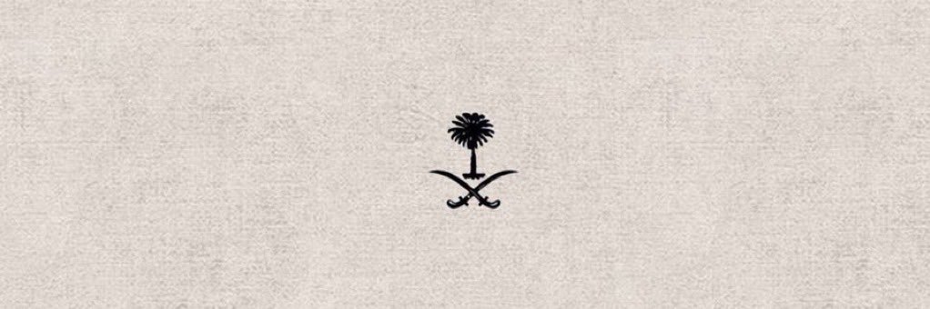 عبدالعزيز الشريف 🇸🇦's banner