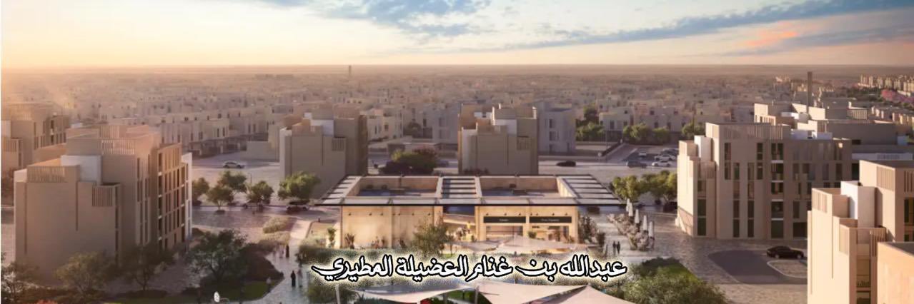 عبد الله غنام العضيلة المطيري banner