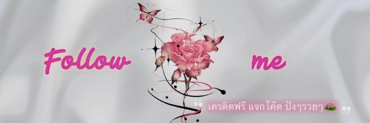 ซูรับทรัพย์ banner
