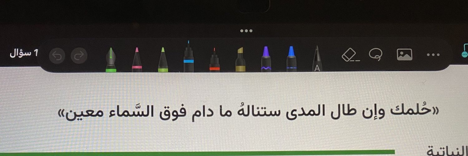 wr_on505's profile banner image