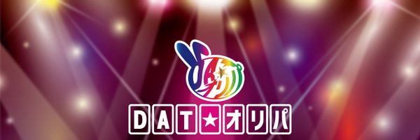 DAT_ORIPA Profile Banner