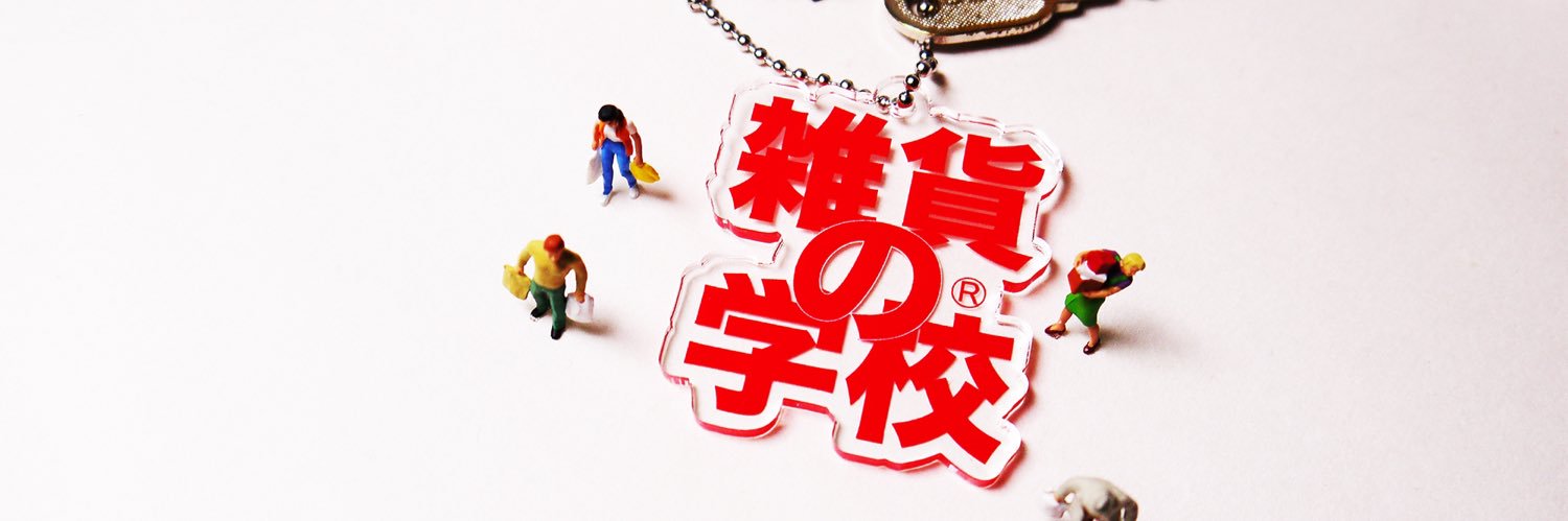 zakkaschool's profile banner image