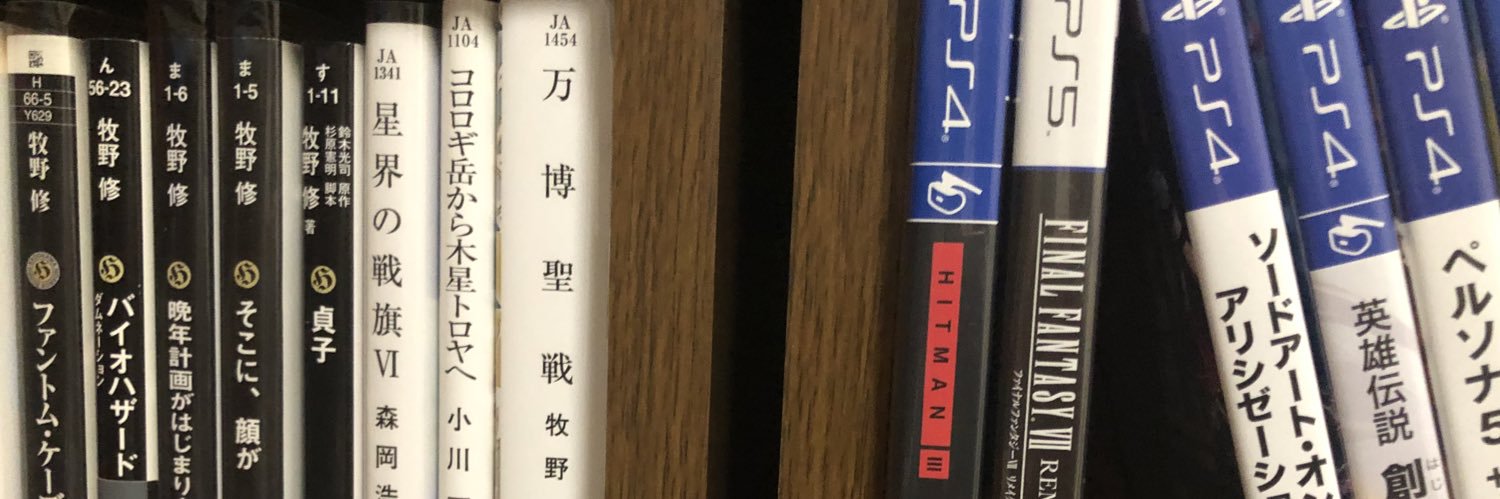 御中 banner