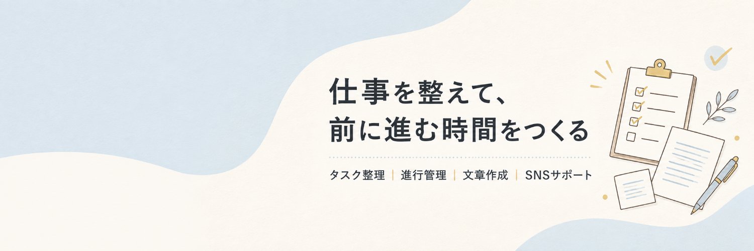 aya_worknote's profile banner image